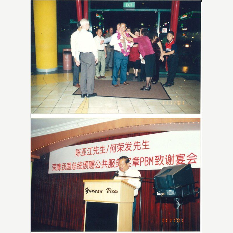 Founding of Asiatic Engineering, 1966